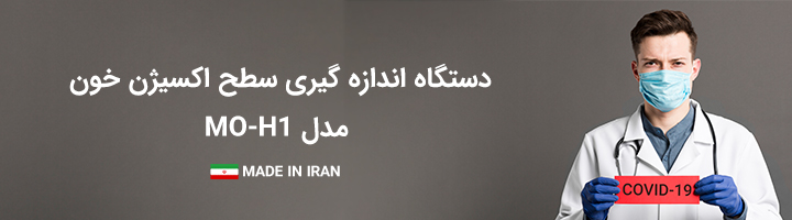 فروش اینترنتی دستگاه اندازه گیری سطح اکسیژن خون