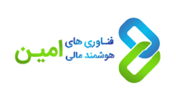 شرکت فناوری های هوشمند مالی امین