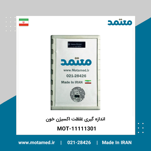 اندازه گیری غلظت اکسیژن خون